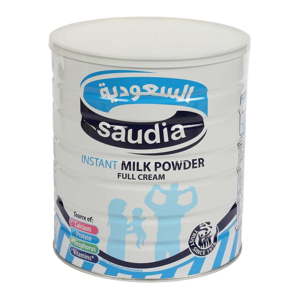 حليب بودرة سعودية 2.5 كجم