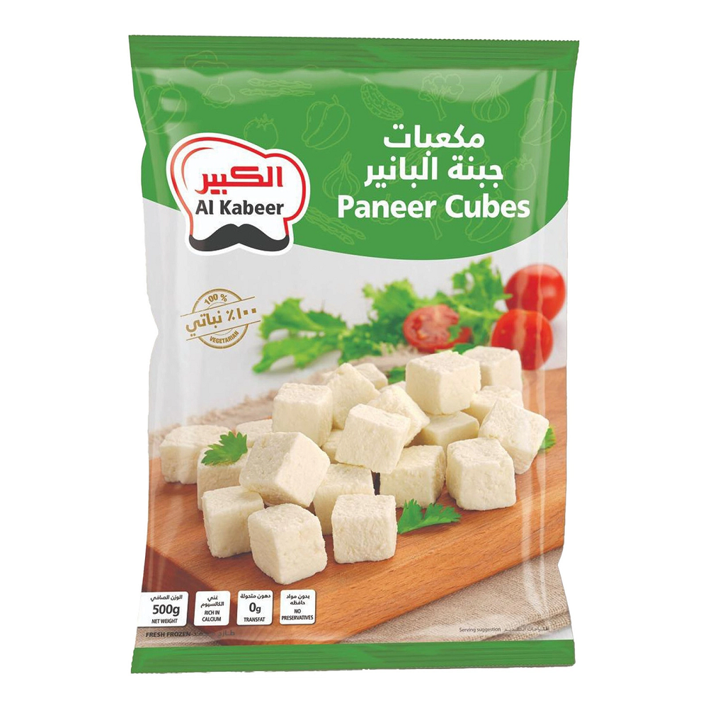 مكعبات بانير الكبير 200 جرام